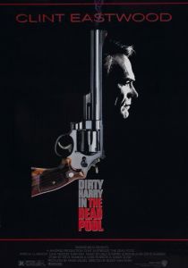 Игра в смерть 1988