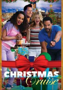 Рождественский круиз 2017