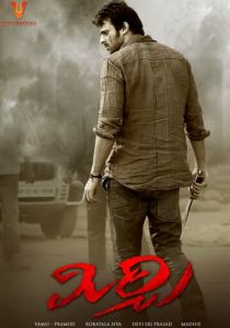 Острый перец 2013