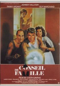 Семейный совет 1985