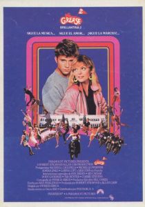 Бриолин 2 1982