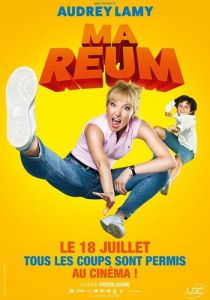 Безумная мамочка 2018