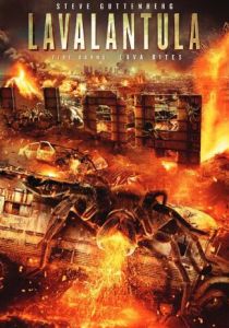 Лавалантула 2015