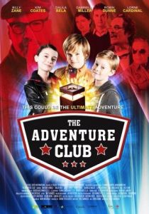 Клуб приключений 2017