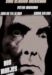 Два монаха 1934