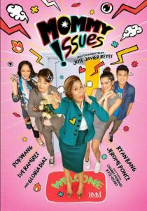 Проблемы с мамочкой 2021