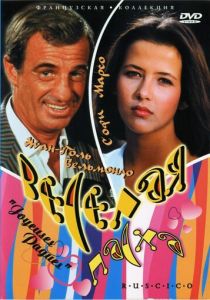 Веселая пасха 1984