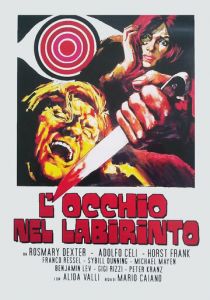 Глаз в лабиринте 1972