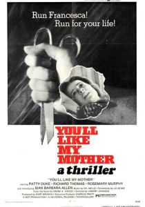 Тебе понравится моя мама 1972