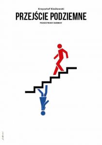 Подземный переход 1973