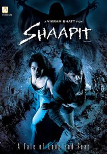 Проклятие 2010