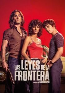 Законы границ 2021