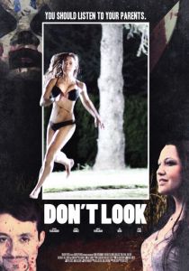 Не смотри 2018