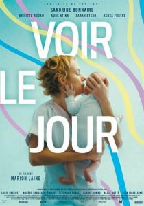 Увидеть свет 2020