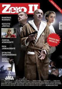 Зеро 2 2010