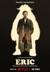 Эрик 2024