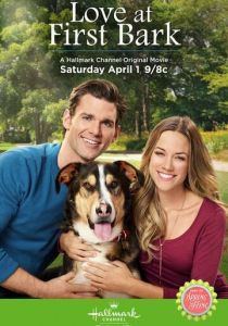 Любовь с первого лая 2017