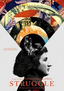 Борьба: жизнь и утраченное искусство Шукальского 2018