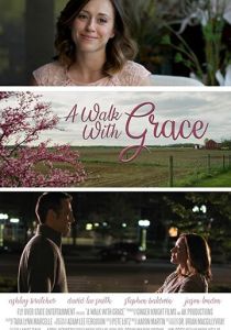 Прогулка с Грэйс 2019