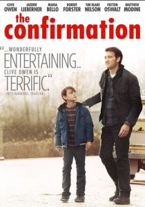 Подтверждение 2015