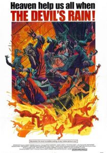 Адский дождь 1975