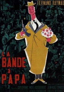 Банда отца 1956