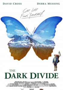 Тёмная пропасть 2020