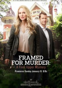 Framed for Murder: A Fixer Upper Mystery 2017