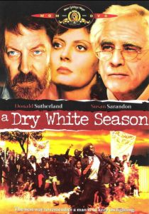 Сухой белый сезон 1989