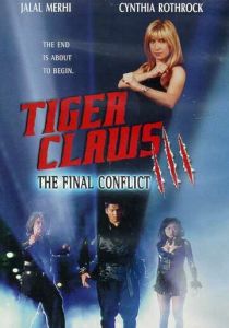 Коготь тигра 3 2000