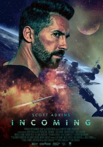 Входящий 2018