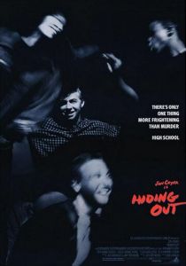 Игра в прятки 1987