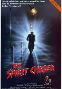 Отвязные каникулы 1986