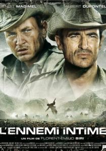 Близкие враги 2007