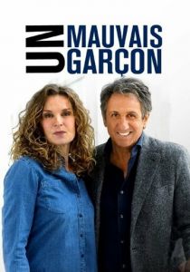 Плохой мальчик 2020