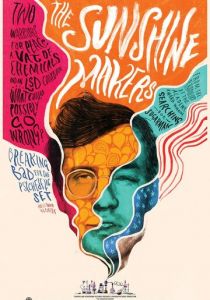 Производители солнечного света 2015