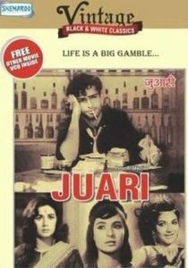 Право на ошибку 1968