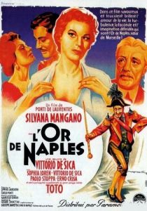 Золото Неаполя 1954