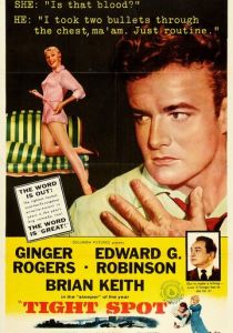 Узкое место 1955