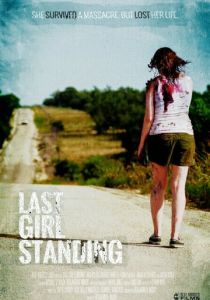 Последняя девушка 2015