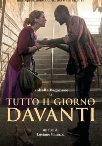 Весь день впереди 2020