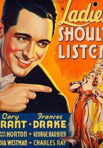 Дамам стоит послушать 1934