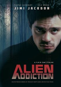 Внеземной приход 2018