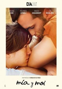 Мия и Мой 2021