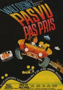 Сейчас вы его видите, теперь - нет 1972