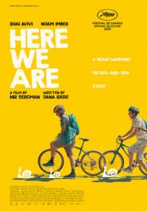 И вот мы здесь 2020