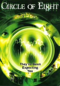 Круг восьми 2009