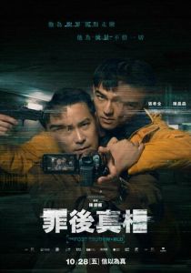 Мир постправды 2022