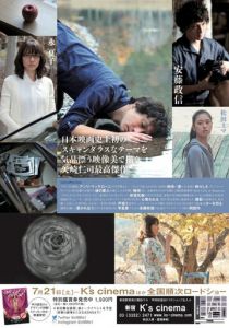 Натюрморт воспоминаний 2018