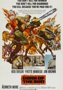 Темнота солнца 1968